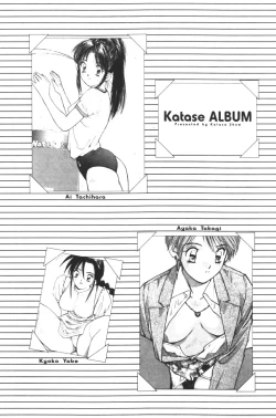 Page 3 of Katase Nisshi - Katase Album