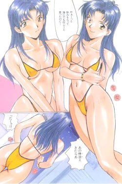 Page 7 of Katase Nisshi - Katase Album