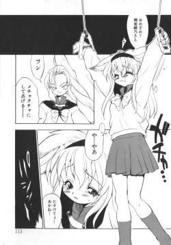 Page 106 of Sisterly Love