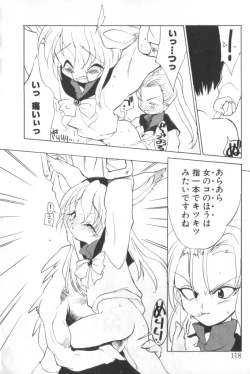 Page 111 of Sisterly Love