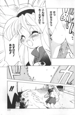 Page 112 of Sisterly Love