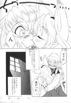 Page 115 of Sisterly Love