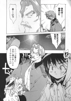 Page 117 of Sisterly Love