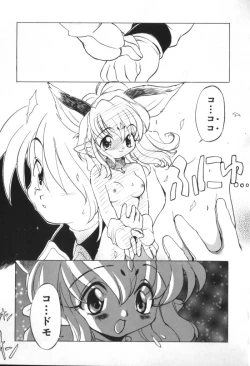 Page 130 of Sisterly Love