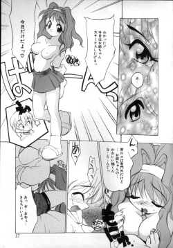 Page 16 of Sisterly Love