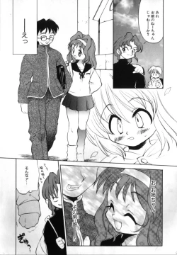 Page 20 of Sisterly Love