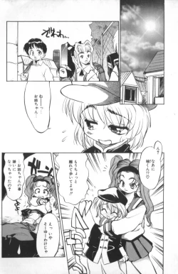 Page 34 of Sisterly Love