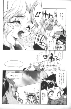 Page 59 of Sisterly Love