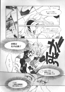 Page 62 of Sisterly Love