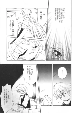 Page 68 of Sisterly Love