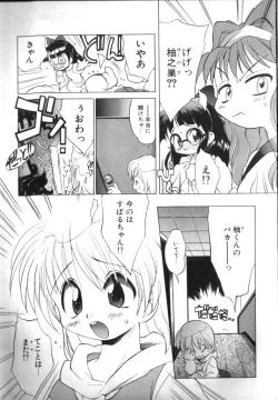 Page 6 of Sisterly Love