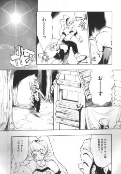 Page 72 of Sisterly Love