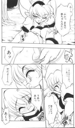 Page 79 of Sisterly Love