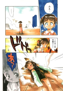 Page 86 of Sisterly Love