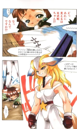 Page 87 of Sisterly Love