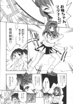 Page 94 of Sisterly Love