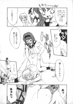 Page 97 of Sisterly Love