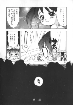 Page 99 of Sisterly Love