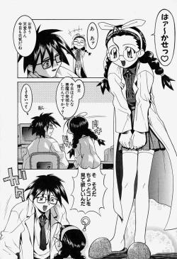 Page 13 of MAD Joshu Tendoh Hiroko