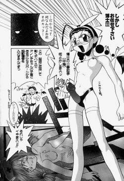 Page 41 of MAD Joshu Tendoh Hiroko