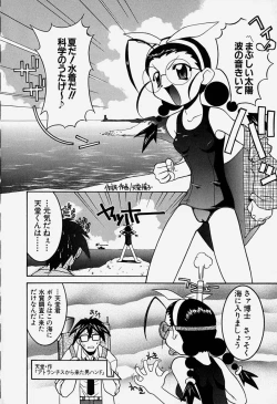 Page 63 of MAD Joshu Tendoh Hiroko