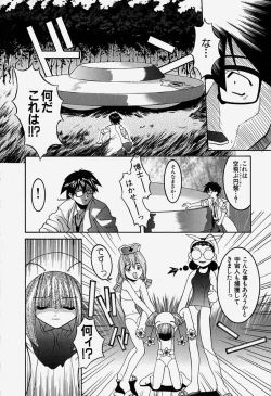 Page 67 of MAD Joshu Tendoh Hiroko