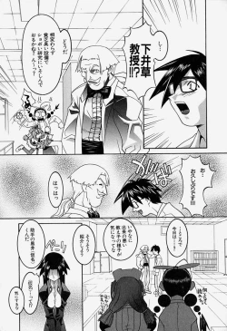 Page 82 of MAD Joshu Tendoh Hiroko