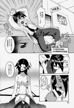 Page 85 of MAD Joshu Tendoh Hiroko