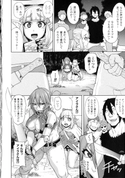 Page 46 of Girls Rush Bunny