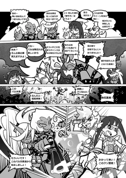 Page 44 of Panty and Stocking with Garterbelt 作畫崩壞-DEMON