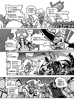 Page 8 of Panty and Stocking with Garterbelt 作畫崩壞-DEMON