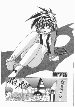 Page 101 of Tenshi no Hane to Akuma no Kuromanto