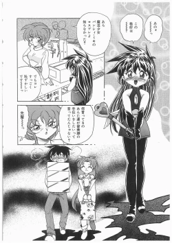 Page 102 of Tenshi no Hane to Akuma no Kuromanto