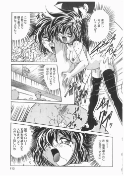 Page 113 of Tenshi no Hane to Akuma no Kuromanto