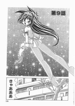 Page 133 of Tenshi no Hane to Akuma no Kuromanto