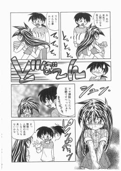 Page 136 of Tenshi no Hane to Akuma no Kuromanto