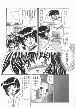 Page 157 of Tenshi no Hane to Akuma no Kuromanto