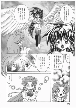 Page 172 of Tenshi no Hane to Akuma no Kuromanto