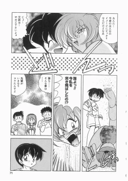 Page 71 of Tenshi no Hane to Akuma no Kuromanto