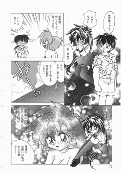 Page 72 of Tenshi no Hane to Akuma no Kuromanto