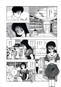 Page 126 of Anoko ga Dokin-chan