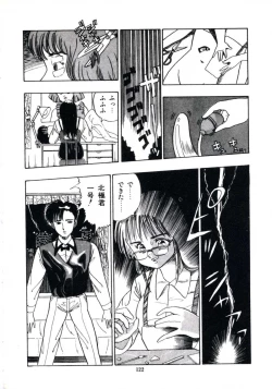 Page 128 of Anoko ga Dokin-chan