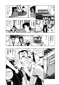 Page 152 of Anoko ga Dokin-chan