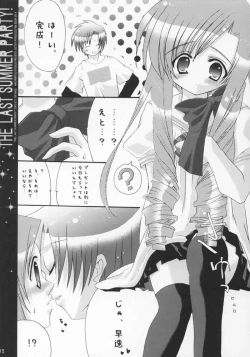 Page 9 of THE LAST SUMMER PARTY!