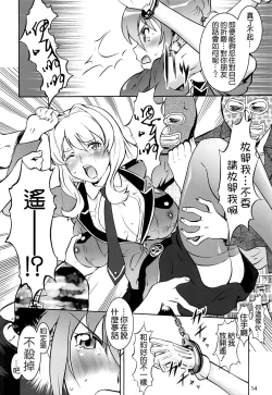 Page 14 of Rape Want's