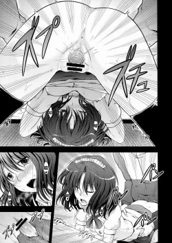 Page 21 of AMAGAMI FRONTIER