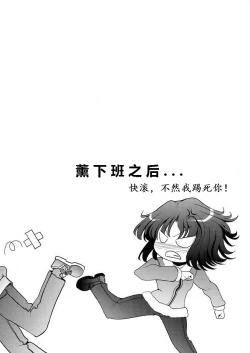 Page 27 of AMAGAMI FRONTIER