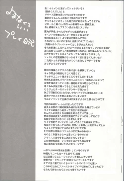 Page 9 of Toppatsu! Mofugyu!