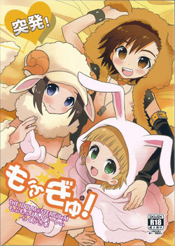 Download Toppatsu! Mofugyu!