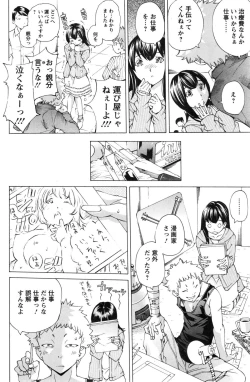 Page 132 of Action Pizazz Special 2015-01